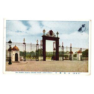 Vintage Japanese Postcard Akasaka Imperial Detached Palace Great Tokyo Tourism